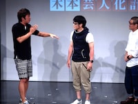 木本と“同じ部類”のゲストとして登場したドランクドラゴン鈴木（中央）。