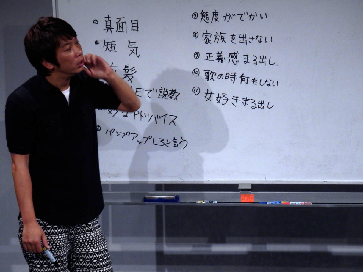 さまざまな欠点が挙げられる。文字の大きさや並び順まで指導される木本。