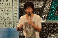 次長課長・井上