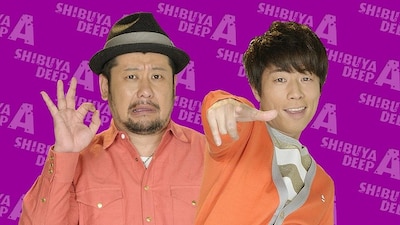 ロンドンブーツ1号2号・田村淳、ケンドーコバヤシ。