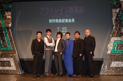 「アウトレイジ新喜劇」開催発表会見の模様。（左から）えんにち、笑鷺、鬼越トマホーク。