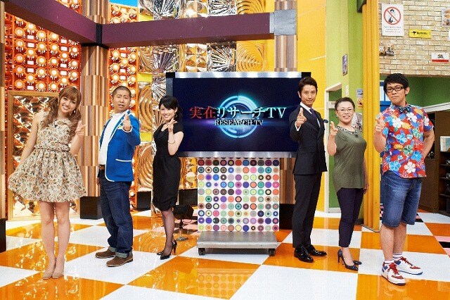 「ヒルスパ！実在リサーチTV」(c)KTV