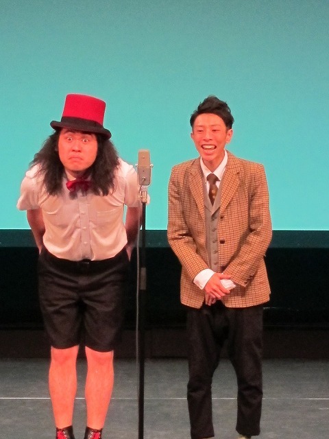 バジル公園