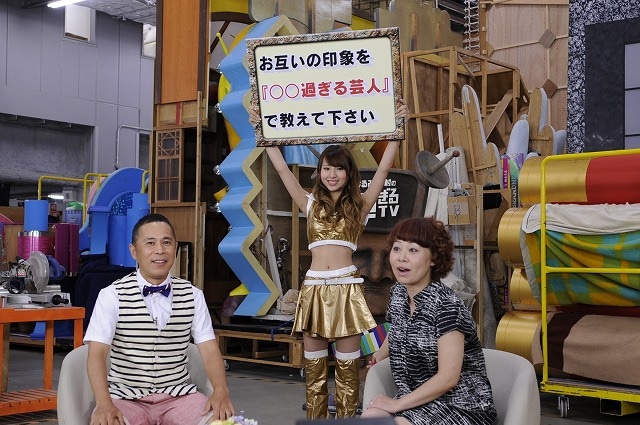 「なるみ・岡村の過ぎるTV」(c)ABC