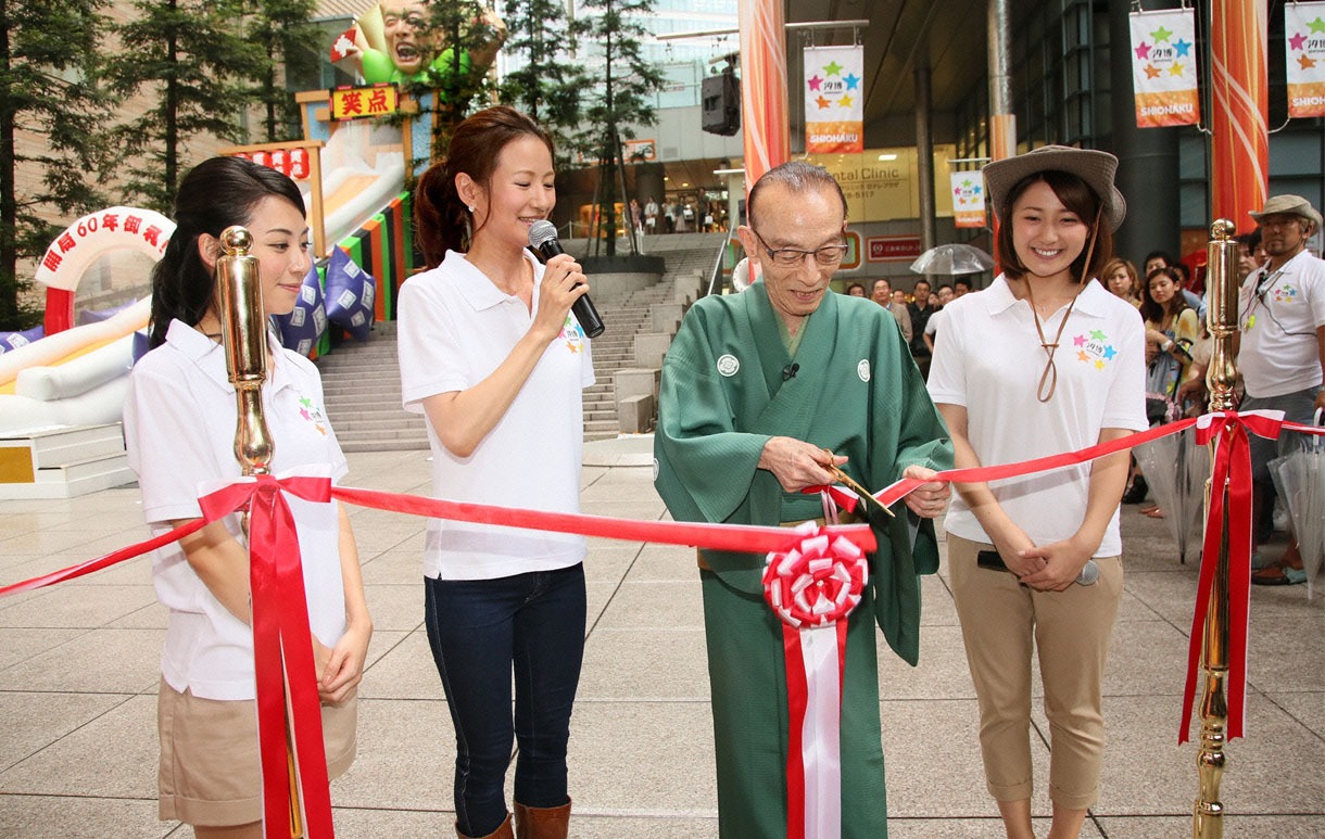 「汐博2013」キックオフイベントでのテープカットの模様。（左から）杉野真実アナ、馬場典子アナ、桂歌丸、久野静香アナ。(c)日本テレビ