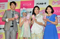 つけまつげの新商品「CharmingKiss」の発売記念イベントに登場した（左から）古坂大魔王、AAAの伊藤千晃、たんぽぽ。