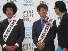 トータルテンボス