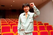 よゐこ有野