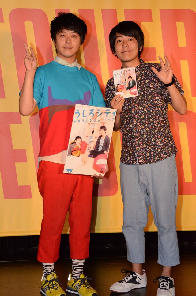 DVD「アメリカンショートヘア」発売記念イベントを開催したうしろシティ。