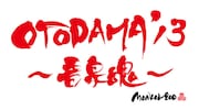 「OTODAMA'13~音泉魂~」ロゴ