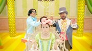 「酔わないウメッシュ」の新テレビCM「宮殿・トーク」編の一場面。