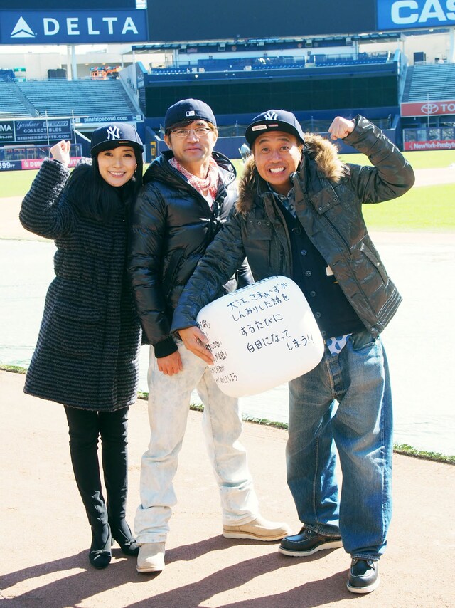 DVD「モヤモヤさまぁ～ず2 大江アナ卒業記念スペシャル 鎌倉＆ニューヨーク ディレクターズ・カット版」より。(c)2013 テレビ東京