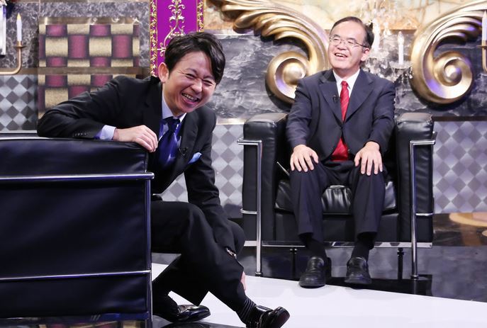「有吉反省会」(c)日本テレビ