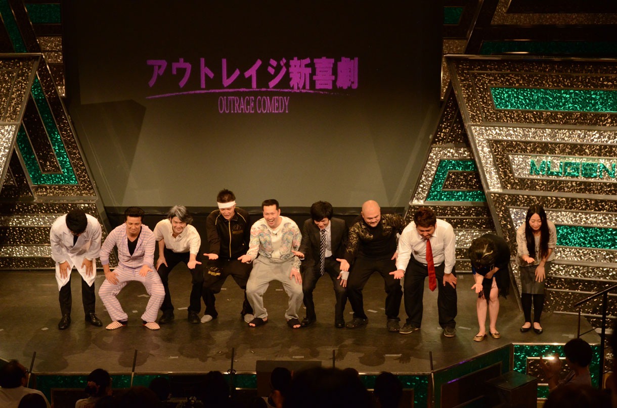 「アウトレイジ新喜劇 全員悪者」の模様。（左から）えんにち、かたつむり、笑鷺、鬼越トマホーク、スパイク。