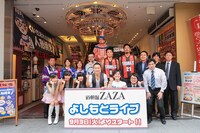 「道頓堀ZAZAよしもとライブ」製作記者会見(c)吉本興業