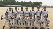 「フレ☆フレ」でココリコ遠藤が野球少年と特訓