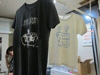 かもめんたる第14回単独ライブ「メマトイとユスリカ」Tシャツと、前回ライブ「他人の毛布」Tシャツ