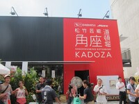 道頓堀角座外観。