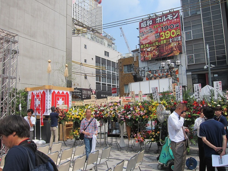 角座広場。