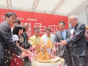 鏡割りの瞬間。