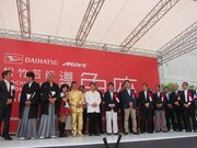 オープニングセレモニー。