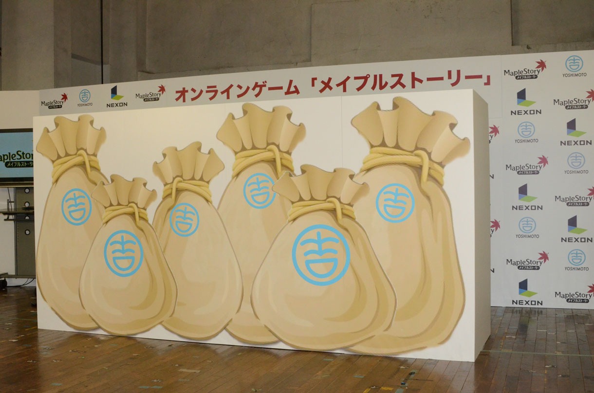 よしモンが入っている包みが登場。