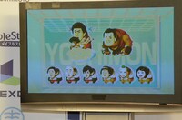 よしモンラインナップ