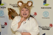 中村あゆみのモノマネを披露する渡辺直美。周りの芸人も爆笑。