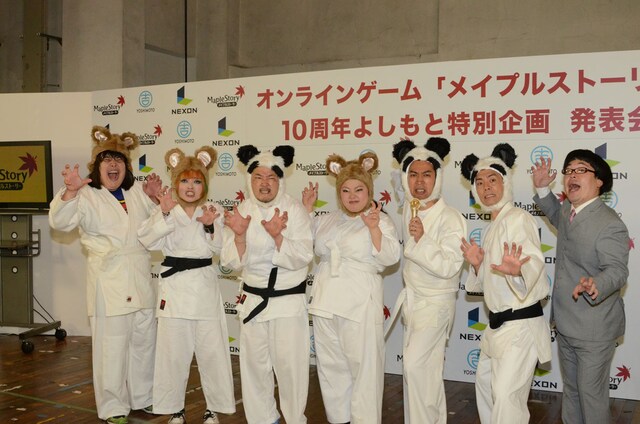 オンラインゲーム「メイプルストーリー」10周年よしもと特別企画発表会“10周年記念パーティー”の模様。（左から）ムサガリガリベア、ムサまちゃベア、武闘家くまだ、ムサナオミベア、武闘家ムーディ、詩吟家木村、司会の天津・向。