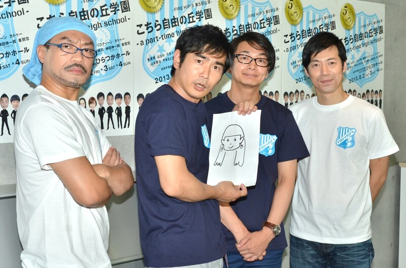 浜谷の入籍報告のため、舞台の稽古前に顔を揃えた（左から）はなわ、ハマカーン、東貴博。はなわは「ビッグダディ」のモノマネで話を混ぜっ返していた。