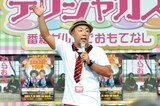 イベントの前説を務めた、あっぱれコイズミ。