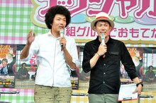 トータルテンボス