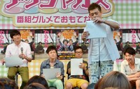 博多華丸・大吉も大喜利対決に参加した。