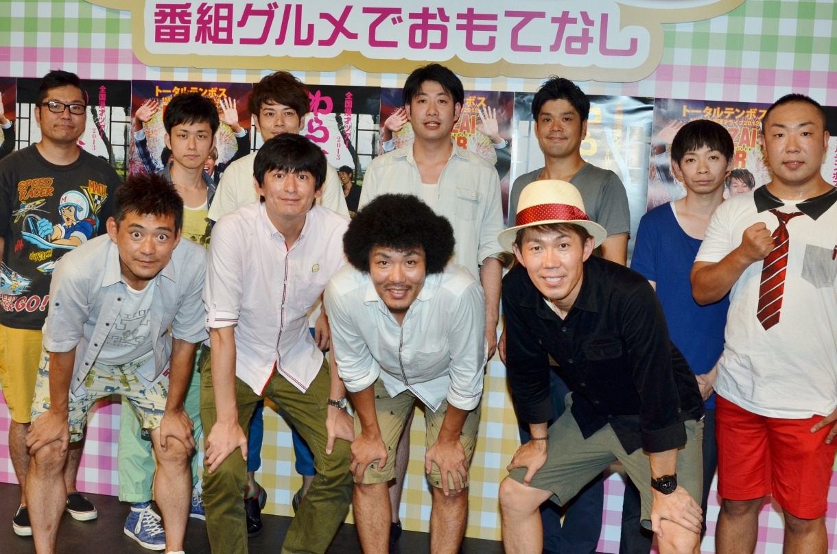 ラジオ番組「よしもと下克上」の公開収録に出演した（前列右から）パーソナリティのトータルテンボス、ゲストの博多華丸・大吉と、（後列左から）山田ちゃーはん、西村ヒロチョ、ゆったり感、飯能BBQ、あっぱれコイズミ。