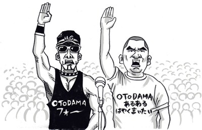 レイザーラモンHG直筆イラスト