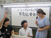 「デアゴスティーニ」「月刊意味知りたい」などの記者となり菊地を追求する白井。