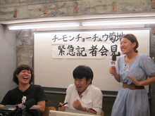 菊地の結婚の真相を追求する白井記者と横夏こと横澤夏子レポーター。