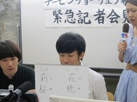 菊地の娘2人の名前を発表。一人っ子の菊地の名字の名残を残すため草冠を付けているそう。