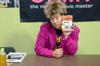 レイザーラモンRG