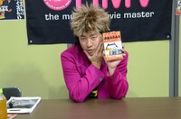 「RGの洋楽あるある」を発売したレイザーラモンRG。