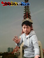 「コジマジャマだカメラ」で撮影された写真の一例。