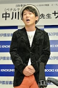 好きな作家に大沢在昌や浅田次郎を挙げるヒデ。取材陣から「最近いちばん感動した作品は?」と尋ねられると「レイザーラモンRGのあるある本」と答えて笑いを誘った。