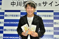 小説家デビュー作「四季折々 アタシと志木の物語」刊行記念サイン会に登場した、中川秀樹（ペナルティ・ヒデ）。