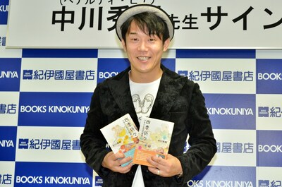 小説家デビュー作「四季折々 アタシと志木の物語」刊行記念サイン会に登場した、中川秀樹（ペナルティ・ヒデ）。