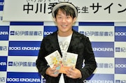 小説家デビュー作「四季折々 アタシと志木の物語」刊行記念サイン会に登場した、中川秀樹(ペナルティ・ヒデ)。
