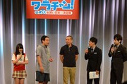 応援に駆けつけた「ワラチャン！～U-20お笑い日本一決定戦～」MCのタカアンドトシ（左から2人目、3人目）。