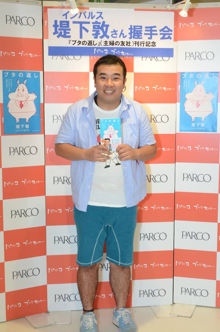 活動歴および当時の関連ビジュアル記録