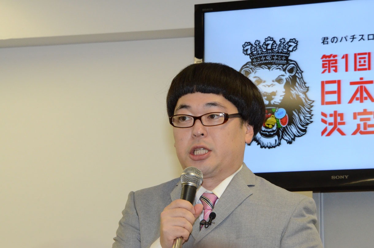 司会を務めた天津・向。
