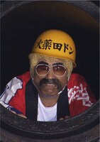 火薬田ドン(c)2013フジテレビジョン