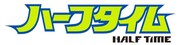 MXテレビ「ハーフタイム」